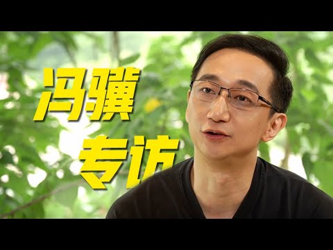 《黑神话:悟空》全球出圈!独家专访制作人冯骥:中国传统文化真是现成的宝库!| 故事会 Story Hour