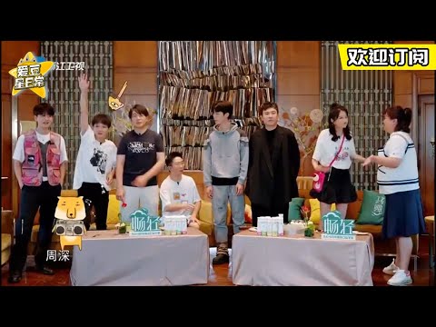 【青环2笑点cut】#周深 #杨迪  答题顺利到不可思议 #关晓彤 #贾玲 酸成“柠檬精” ★爱豆星日常★