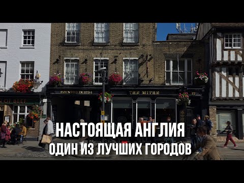 Кембридж - стереотипная Англия: Университет и коровы в парках, Гранчестер и Пинк Флойд в пабах