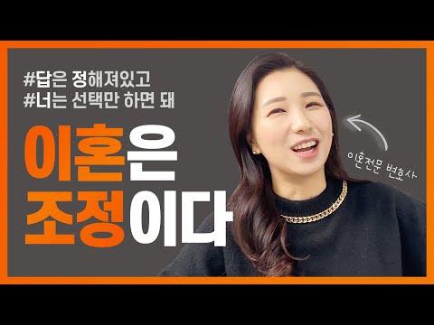 👍 판결보다 조정! 장점이 이렇게나 많은데 왜 모르세요?