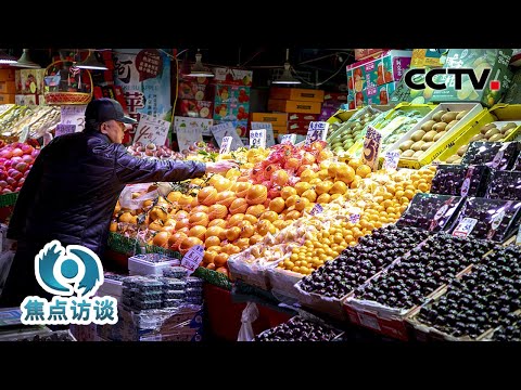 买菜、喝茶、看戏“一站式”搞定?爆改30年老菜市场!| CCTV「焦点访谈」20250616