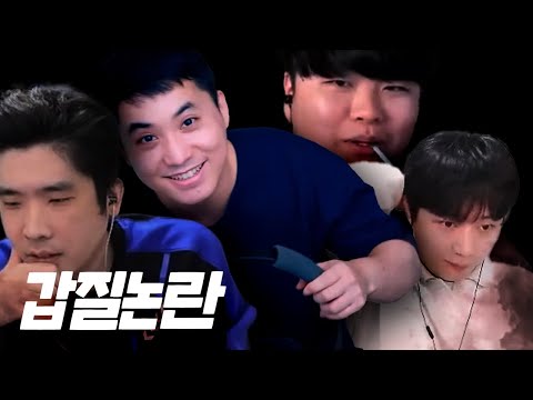 선동과 날조가 난무하는 공대