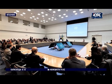 Касым-Жомарт Токаев выступил в Университете ООН в Токио