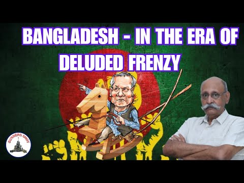 BANGLADESH - IN THE ERA OF DELUDED FRENZY / #GunnersShot