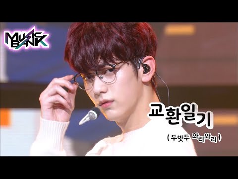 TOMORROW X TOGETHER - MOA Diary (Dubaddu Wari Wari) (Music Bank) | KBS WORLD TV 210820