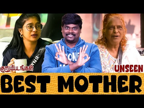 UNSEEN🔥பார்வதி வலையில் சிக்கிய பார்வதின் அம்மா !!🔥BIGG BOSS 9 LIVE🔥Zone Mates