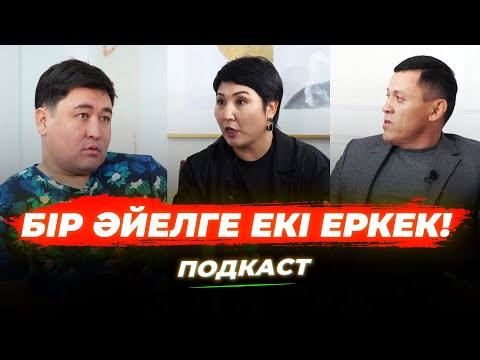 “Мүгедек қыздарды екінші әйел қылып алсын” - психолог | Зинақор еркектер | Педофилияға қыздар кінәлі