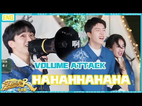 Bailu and Fan chengcheng run wild?!  zhoushen's high notes are too strong |Nature Season|CLIP|EP1