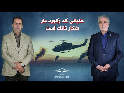 عملیات نجات مقامات کشوری،از دل محاصره