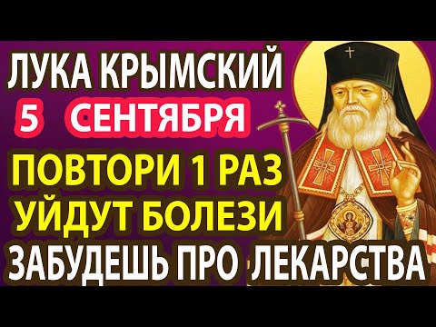 READ IT ONE TIME AND YOU WILL FORGET ABOUT YOUR DISEASE FOR LONG YEARS! Strong prayer for healing to