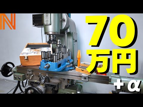 $4,800 Milling Machine Arrived – Startup & First Cut!