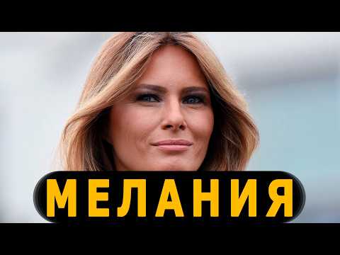 The Melania Trump Story: From Candid Photoshoots to First Lady of the United States, Twice.