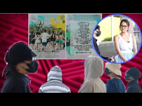 東張西望｜貴價單身旅行團安排美女做媒 團友要同床共被 團友斥如地獄遊｜貴價單身旅行團｜同床共被｜地獄遊｜俞可程｜梁敏巧