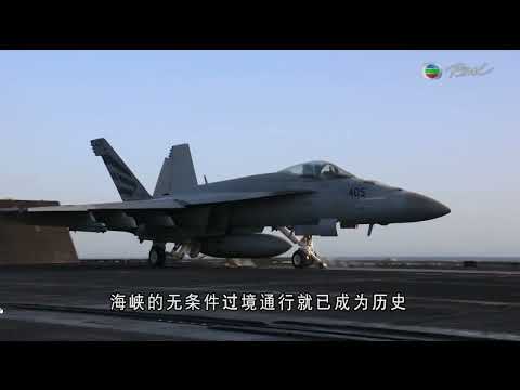 香港無綫︱2026年04月19日︱普通話4:15新聞|TVB News