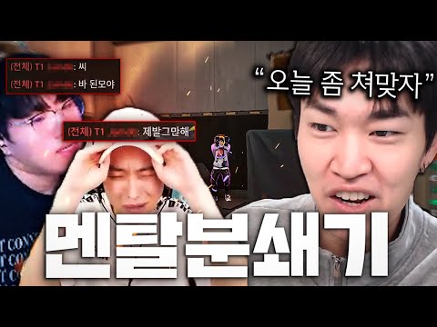 한 2년만에 스트리머 대회 나왔더니 얕잡아보는 동료들, 아이소로 계속 궁으로 잡아다가 한명씩 두들겨패기