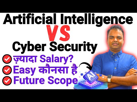 Artificial Intelligence Vs Cybersecurity(Hacker)- Which Better, Salary, Skills Required Future Scope