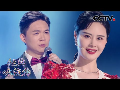 当国家队男高音遇上传统京剧,王传越、郭霄“神仙组合”演绎宋词最燃少年气 | CCTV「经典咏流传·正青春」