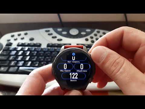 Amazfit Balance 2 (Ultra Marathon/Multisport)