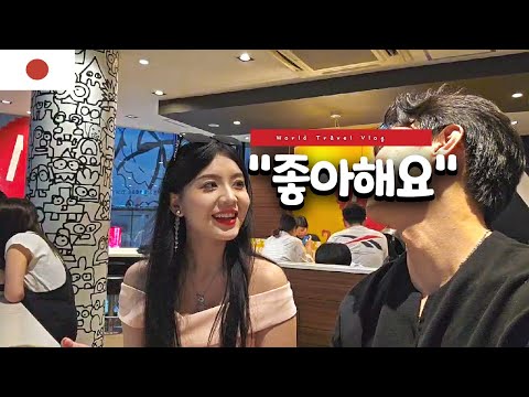 This is the first time I've met such a positive and pretty woman on our first date 🇯🇵