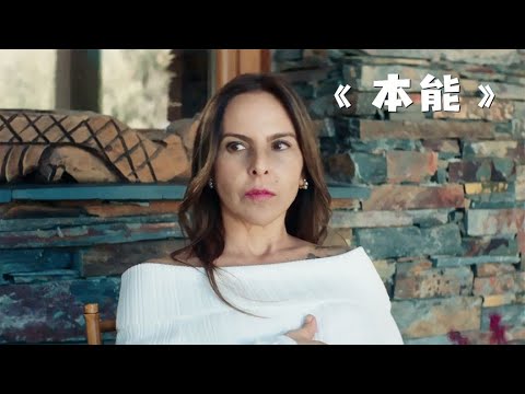 男人出門取快遞，不料卻遭遇一場噩夢！《本能》真實記錄，太驚悚了 #电影 #电影解说 #影视 #影视解说 #剧情