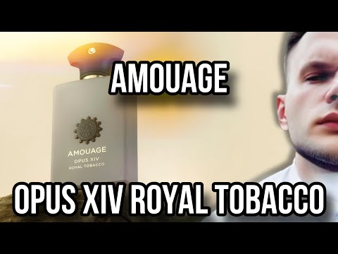 AMOUAGE OPUS XIV ROYAL TOBACCO ✨ УДИВИЛ И ПОКОРИЛ ✨ СРОЧНО ПРОБУЙТЕ!