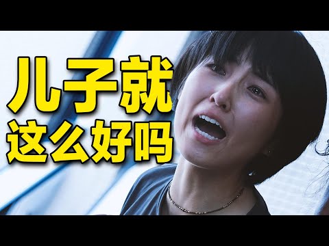 「你都生兩個女兒了，為什麽還要生？」揭開中式家庭的痛點，太殘酷！