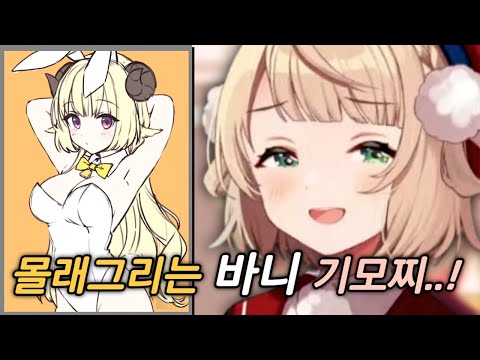 안 들키면 예술이라구요ㅎ