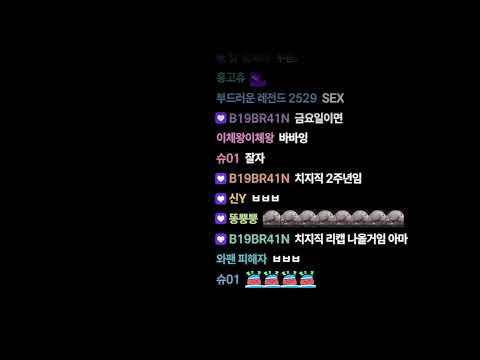 삐라 프로즈 에땁 3인큐