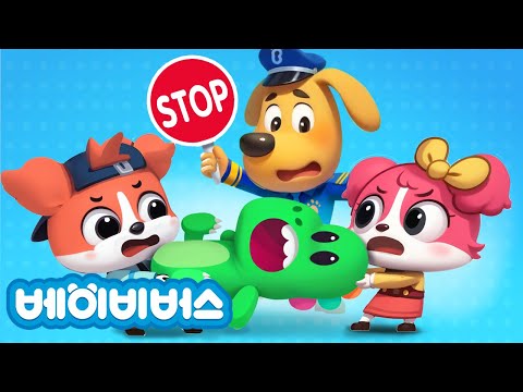 내가 먼저 놀래! + 동화모음 | 안전교육 | 애니메이션 | 래브라도 경장 | 베이비버스 | BabyBus