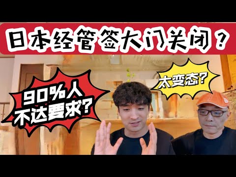 经管签即将宣布直升6倍！至3000万？新政直接把年轻人拒之门外？要求太过苛刻？一起来讨论