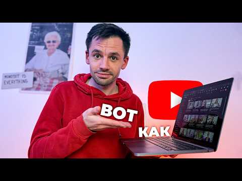 How I Learned English by Watching YouTube (You Can Do It Too)