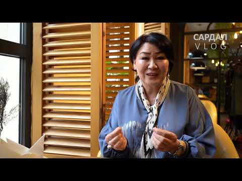 Таарынсаңыз бул сөздөрдү угуңуз! | Сардал Абдураимова