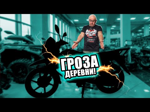 TVS HLX 150X - шикарный деревенский мотоцикл. (Драки с Боксером не будет)