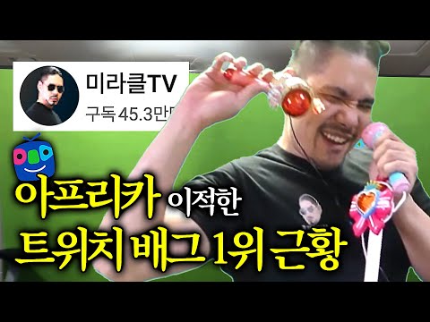 170만 유튜버 김블루가 아프리카TV를 가지 않은 이유