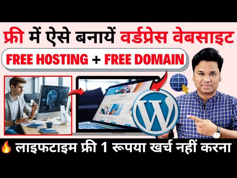 OMG🔥How to Make a Website For Free in Wordpress with Free Domain & Hosting