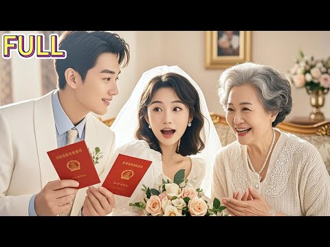 🍬【FULL】總裁當眾羞辱新實習助理是拜金女，不料回家後收到管家遞來的結婚證書：少爺，您三年前就娶了她！總裁當場後悔追妻火葬場！| 满天星辰皆予你  #短剧 #甜宠 #短剧全集 #film