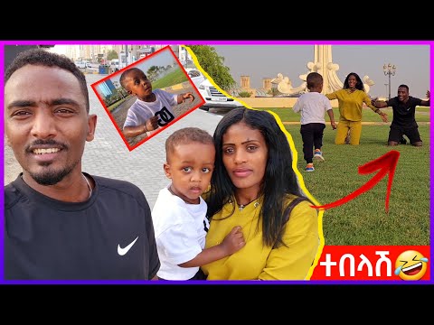 ሮቤል ከብሬክስ እና ከመሲ በይበልጥ ማንን እንደሚወድ በተግባር አሳየ 😱🥰🥰