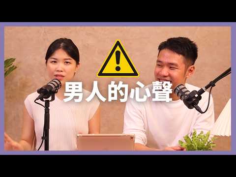 男人喜歡被追求嗎？男人被女人倒追的真實感受