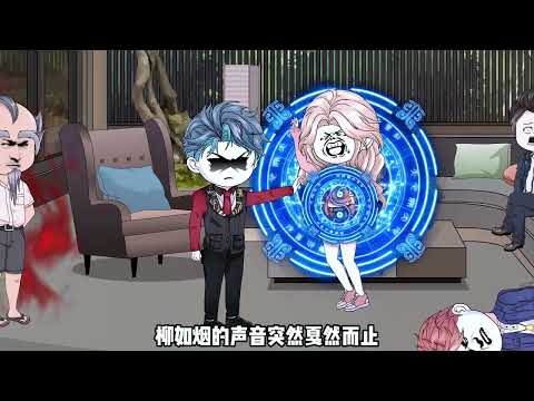 辰龙大反派1-999大合集，发个合集拉拉流量 #一口气看完系列 #原创动画 #二次元