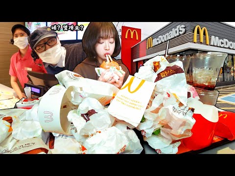 McDonald's Mukbang! How Many Can I Eat?🤔