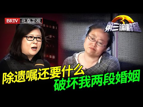 在日本混不下去回国，借口给孩子上国籍索要房产，把80岁老母亲告上法庭，家中一幕气坏毕金仪【第三调解室】