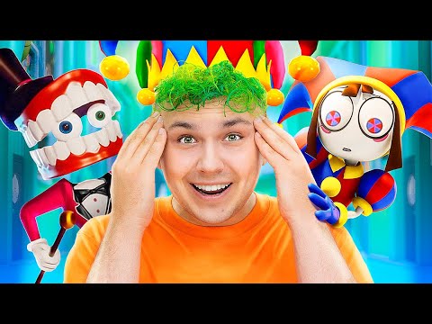 Что за Цифровой ЦИРК?! 🤡 The Amazing DIGITAL CIRCUS: PILOT