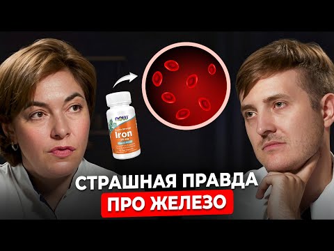 "People with iron deficiency don't live long." Blood Doctor No. 1 Tuaeva