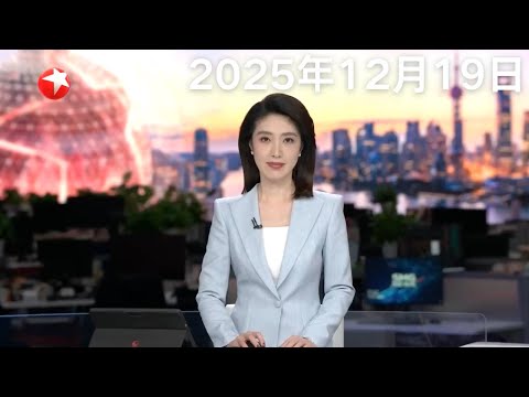 外交部回应日本拟在冲绳部署雷达监视中方航母｜岛内关注福建舰入列后首过台湾海峡｜山东舰已形成完整作战能力 岛内高度关注 #东方新闻 #news 