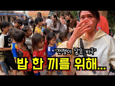 The Heartbreaking Reality of the Cambodia-Thailand Border Conflict [ENG SUB]