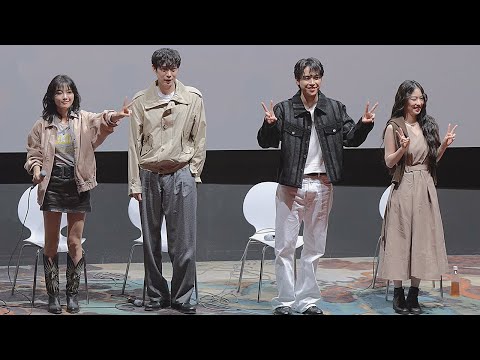 20250918 [8K] 부산국제영화제 BIFF '친애하는 X' 김유정 김영대 김도훈 김이경