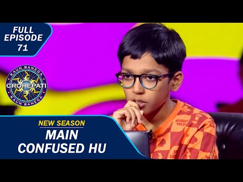 KBC S15 | Ep. 71 | क्या बिना किसी Lifeline के Junior Contestant 'Akshay' जीत पाएँगे 12,50,000?