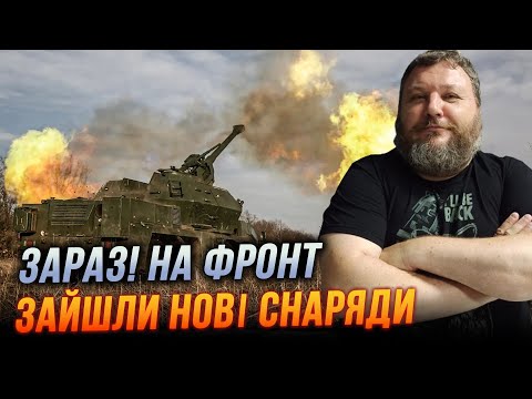 ⚡️АРТА ЗСУ насипає росіянам ТАК, ЩО…/ лінії СИРСЬКОГО, рф висікає лінії оборони по ПРОЗОРО!? | ДИКИЙ