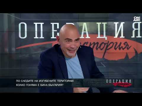Симеон Хинковски: Защо ни е била България на 3 морета, след като нямаме флот