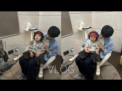 [VLOG] Teaha is closer to his dream of becoming a singer👶🏻 (First Studio Album 🍌Chacha Revealed)